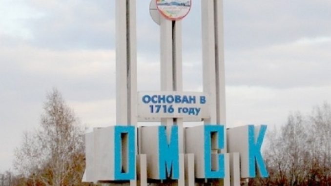 Горгаз Омск: Омскгоргаз – официальный сайт