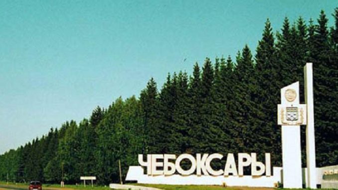 Газпром Межрегионгаз – Чебоксары