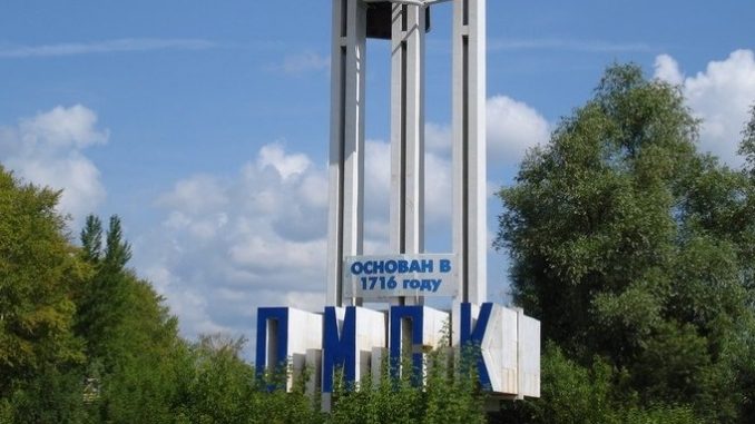 Газпром Межрегионгаз – Омск