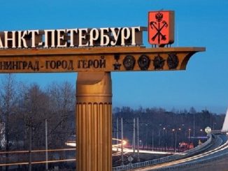 «Газпром Межрегионгаз – Санкт-Петербург»