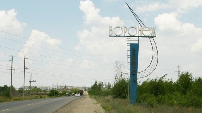 Газпром Межрегионгаз – Воронеж